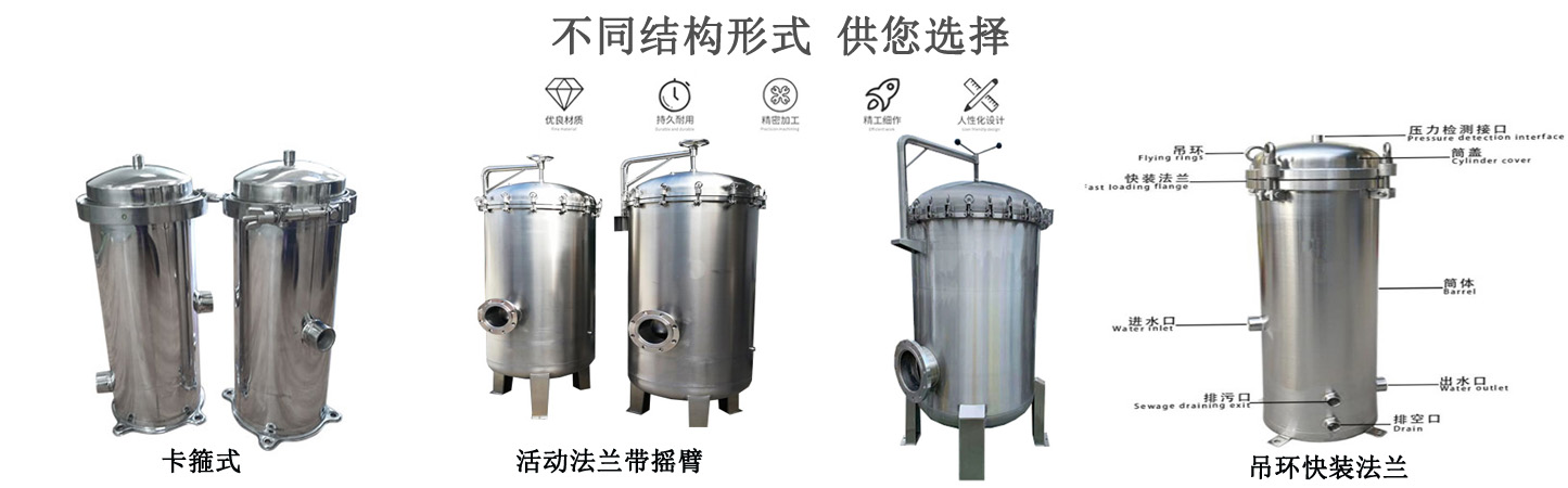 鍋爐潤滑40寸5芯保安過濾器